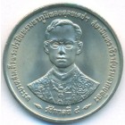 Таиланд, 1 бат 1996 год (UNC)