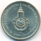 Таиланд, 2 бата 1994 год (UNC)