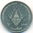 Таиланд, 2 бата 1988 год (UNC)