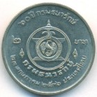 Таиланд, 2 бата 1993 год (UNC)