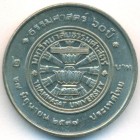 Таиланд, 2 бата 1994 год (UNC)