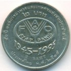 Таиланд, 2 бата 1995 год (UNC)