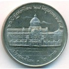 Таиланд, 2 бата 1992 год (UNC)