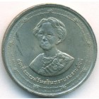 Таиланд, 2 бата 1990 год (UNC)