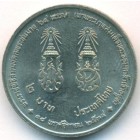 Таиланд, 2 бата 1991 год (UNC)