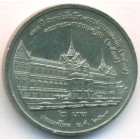 Таиланд, 2 бата 1994 год (UNC)