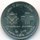 Таиланд, 2 бата 1993 год (UNC)