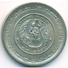 Таиланд, 2 бата 1979 год (UNC)