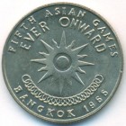 Таиланд, 1 бат 1966 год (UNC)