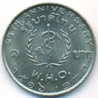 Таиланд, 1 бат 1973 год (UNC)