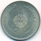 Таиланд, 5 батов 1982 год (UNC)