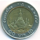 Таиланд, 10 батов 2006 год (UNC)