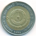 Таиланд, 10 батов 2007 год (UNC)
