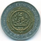 Таиланд, 10 батов 2002 год (UNC)