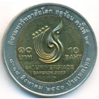 Таиланд, 10 батов 2007 год (UNC)
