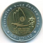 Таиланд, 10 батов 2007 год (UNC)