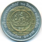 Таиланд, 10 батов 2000 год (UNC)