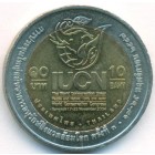 Таиланд, 10 батов 2004 год (UNC)