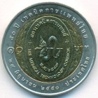 Таиланд, 10 батов 2007 год (UNC)