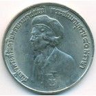 Таиланд, 10 батов 1980 год (UNC)