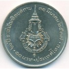 Таиланд, 10 батов 1994 год (UNC)