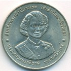 Таиланд, 20 батов 1995 год (UNC)