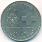 Таиланд, 10 батов 1993 год (UNC)