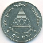 Таиланд, 10 батов 1992 год (UNC)