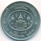 Таиланд, 10 батов 1993 год (UNC)