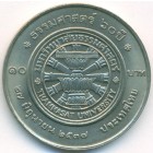 Таиланд, 10 батов 1994 год (UNC)