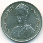 Таиланд, 10 батов 1992 год (UNC)