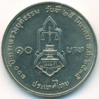 Таиланд, 10 батов 1992 год (UNC)