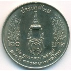Таиланд, 20 батов 1996 год (UNC)
