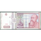 Румыния, 10 000 леев 1994 год (UNC)