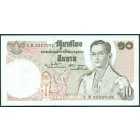 Таиланд, 10 батов 1969 год (UNC)