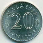 Малайзия, 20 сенов 1973 год (UNC)