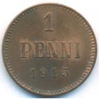 Княжество Финляндия, 1 пенни 1915 год (UNC)