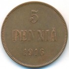 Княжество Финляндия, 5 пенни 1916 год (AU)