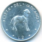 Ватикан, 2 лиры 1970 год (UNC)