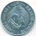Ватикан, 1000 лир 1998 год (UNC)