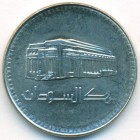 Судан, 1 фунт 1989 год (UNC)