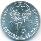 Мавритания, 1/5 угии 1973 год (UNC)