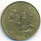 Западно-Африканские Штаты, 10 франков 1990 год (UNC)