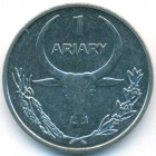 Мадагаскар, 1 ариари 2004 год (UNC)
