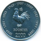 Сомали, 10 шиллингов 2000 год (UNC)
