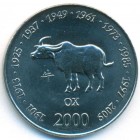Сомали, 10 шиллингов 2000 год (UNC)