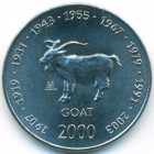 Сомали, 10 шиллингов 2000 год (UNC)