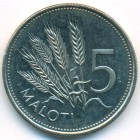 Лесото, 5 малоти 1998 год (AU)