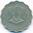 Ливия, 50 дирхамов 1975 год
