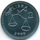 Сомалиленд, 10 шиллингов 2006 год (UNC)